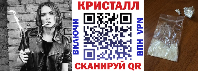 мега ссылки  как найти закладки  Валуйки  Amphetamine VHQ 