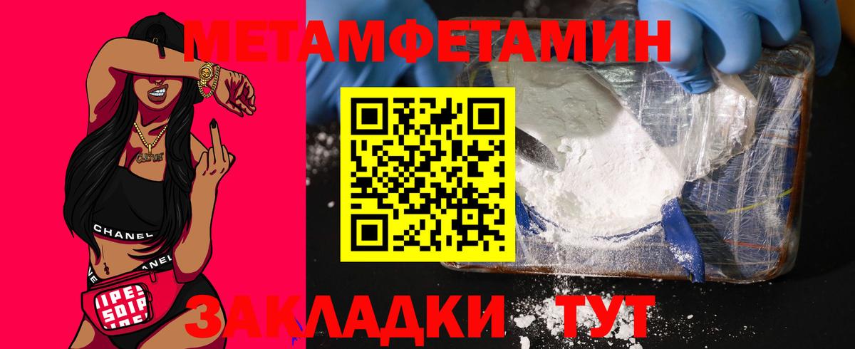 Амфетамин  Вход с VPN  Валуйки  Амфетамин 98% 
