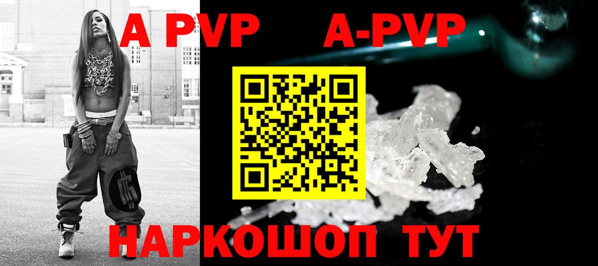 A PVP СК Валуйки