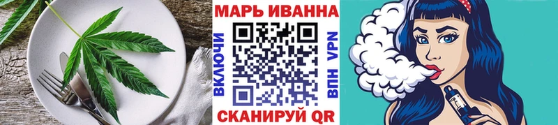сайты даркнета официальный сайт  Валуйки  Canna-Cookies конопля 