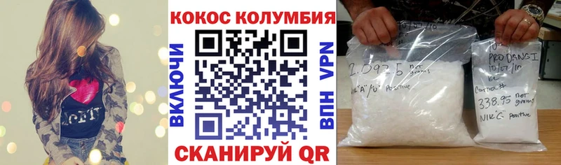 COCAIN FishScale где найти Валуйки