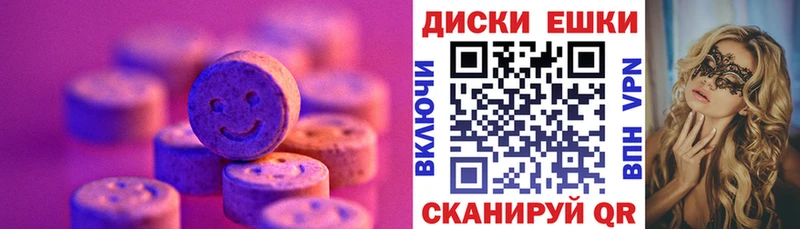 ЭКСТАЗИ 300 mg Валуйки