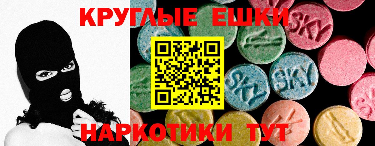 OMG вход  ЭКСТАЗИ TESLA  ЭКСТАЗИ  Валуйки  Вход с VPN  ЭКСТАЗИ Philipp Plein 