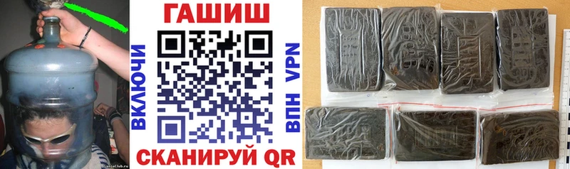 Гашиш Изолятор Валуйки
