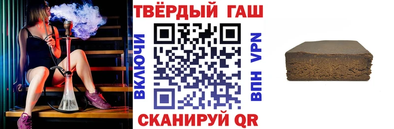 Гашиш гашик  Валуйки 