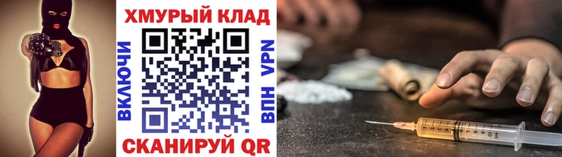 цены наркотик  Валуйки  Героин белый 