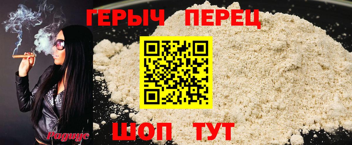 Валуйки  ГЕРОИН афганец  Вход с VPN 