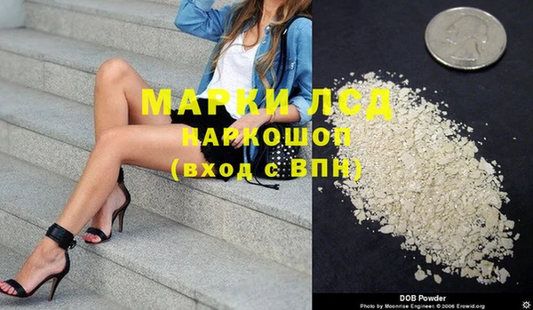 синтетический гашиш Бронницы