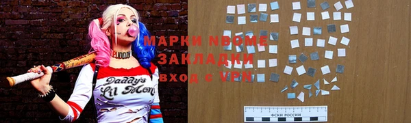 синтетический гашиш Бронницы