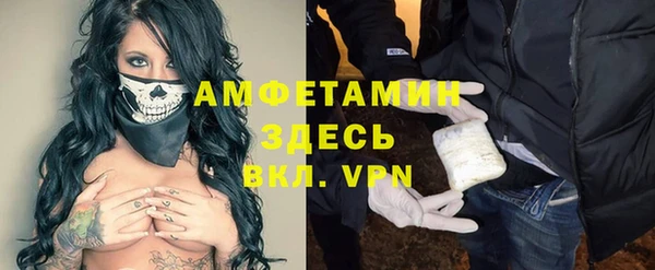 синтетический гашиш Бронницы