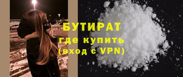 синтетический гашиш Бронницы