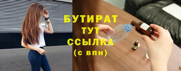 индика Бугульма