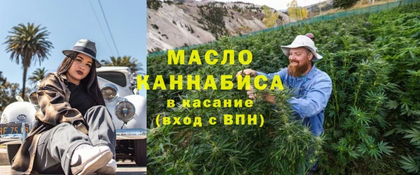синтетический гашиш Бронницы