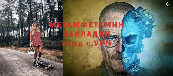 синтетический гашиш Бронницы