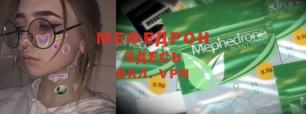 синтетический гашиш Бронницы