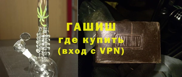 индика Бугульма