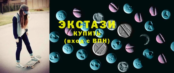 индика Бугульма