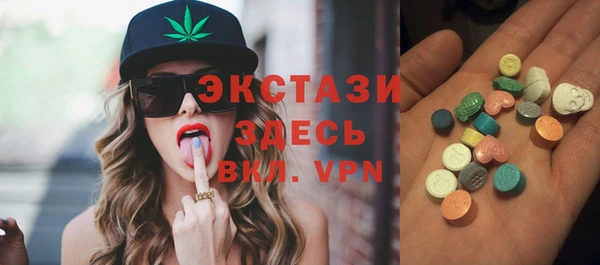 синтетический гашиш Бронницы