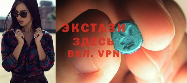 синтетический гашиш Бронницы