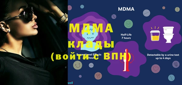 синтетический гашиш Бронницы