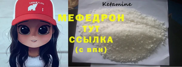 синтетический гашиш Бронницы