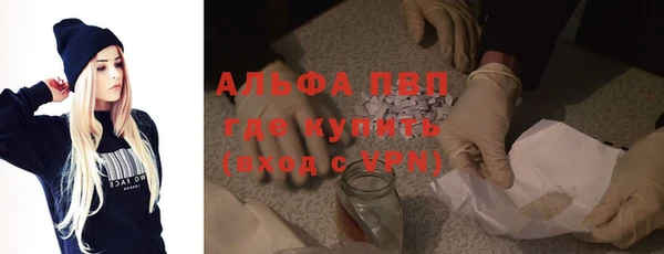 синтетический гашиш Бронницы