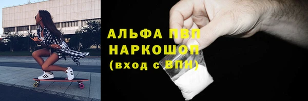 синтетический гашиш Бронницы