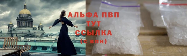 синтетический гашиш Бронницы