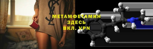синтетический гашиш Бронницы