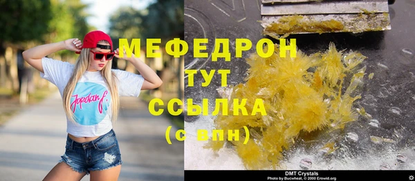 MESCALINE Елабуга