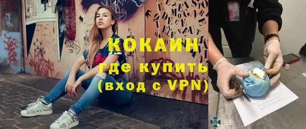 синтетический гашиш Бронницы