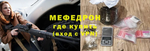 шишки Бородино