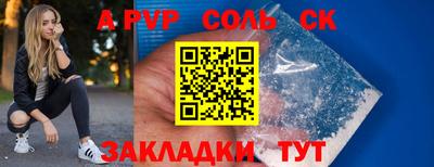 кокаин премиум Дмитров