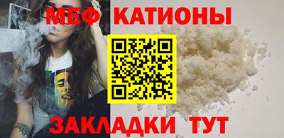 мефедрон Добрянка