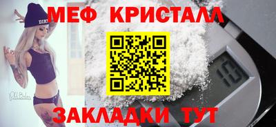 mdma Долгопрудный
