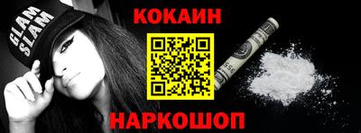 мефедрон Добрянка