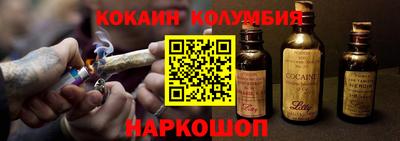 мефедрон Добрянка