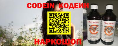 кокаин премиум Дмитров