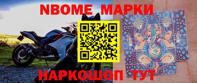мефедрон Добрянка