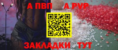 mdma Долгопрудный