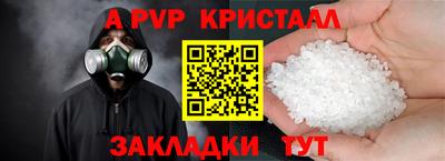 mdma Долгопрудный