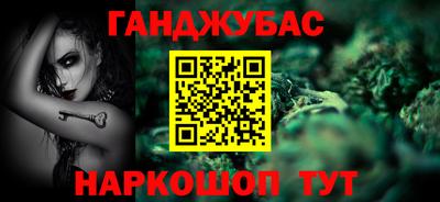мефедрон Добрянка
