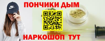 мефедрон Добрянка