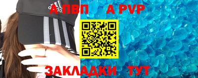 мефедрон Добрянка