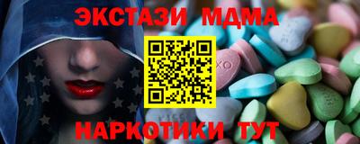 кокаин премиум Дмитров