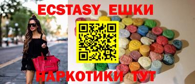 mdma Долгопрудный