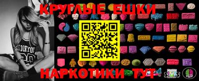 мефедрон Добрянка