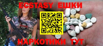 кокаин премиум Дмитров