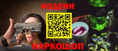 кокаин премиум Дмитров