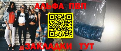 мефедрон Добрянка